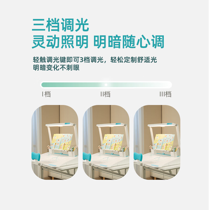 眼护士儿童坐姿矫正器小学生桌面款写作业学习姿势矫正器防低头书桌写字神器护眼灯学生正姿读写台 【全能护眼台】天空蓝-阅读书架-NIR红光护眼-加宽支撑-番茄定时 触摸开关