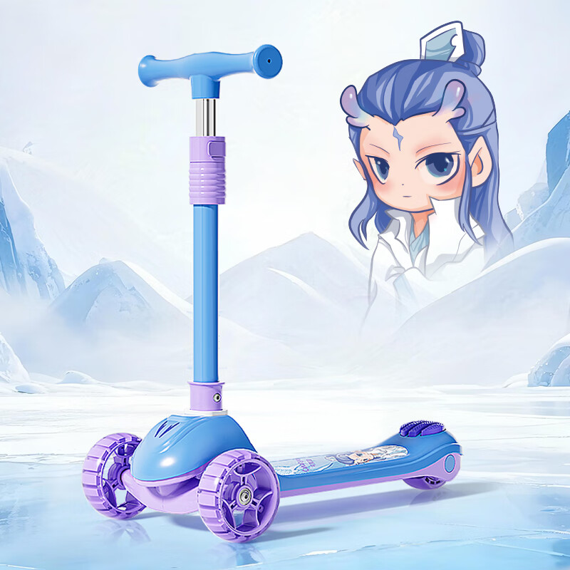 Cakalyen可莱茵敖丙儿童滑板车 2-3-6-10-14岁宝宝滑滑车小孩礼物无极调节