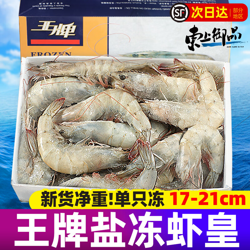 ������Ʒ ���ƴ�Ϻ �ζ���϶����Ϻ 3�ﾻ��*3�� 17-21cm����Ϻ��224.5Ԫ(��74.83Ԫ/��)