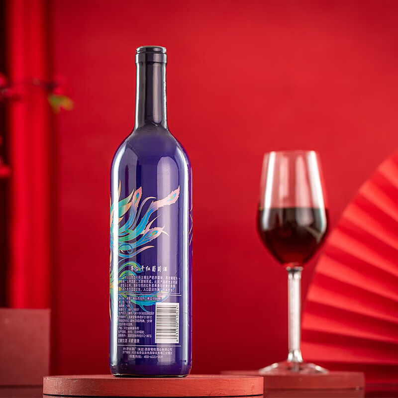 茅台葡萄酒茅台519干红葡萄酒节日送礼团购宴请红酒 蓝标750ml*6瓶（整箱）