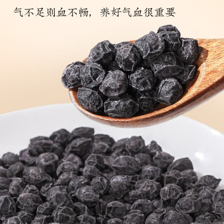 特级当归黑豆即食补气养血脱发脸黄九蒸九晒干货食品当月新货 2罐400g【高品质】当归黑豆