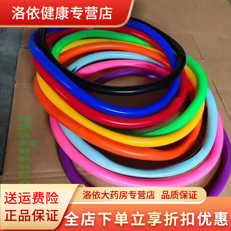 奧托博克輪椅手推圈防滑保護(hù)套(一對)奧托博克 紫色加厚1對24寸(52-53)