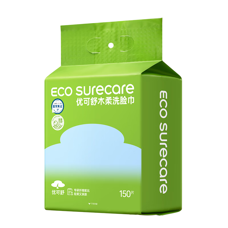 优可舒木柔洗脸巾150抽 珍珠纹一次性洗脸巾洗面擦脸巾清洁洁面柔巾