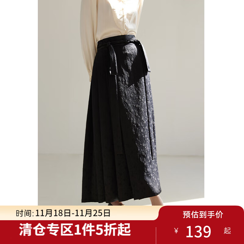 独束大码女装中式简约大气浪漫马面裙女春装新款微胖mm气质典雅女裙 水墨黑 L (尺码：2) 拍前和客服确认尺码