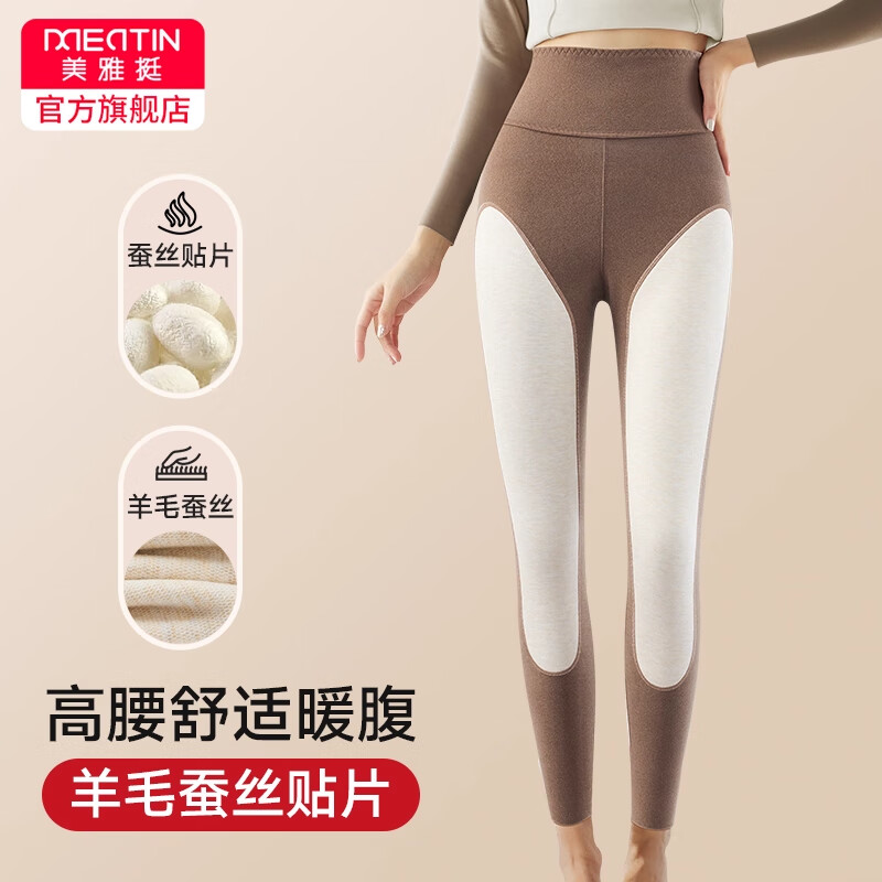 美·雅·挺保暖裤女加绒加厚棉羊毛裤秋裤高腰打底秋冬季德绒中老年人女士 【女士款】黑色 XL  （适合80-110斤）