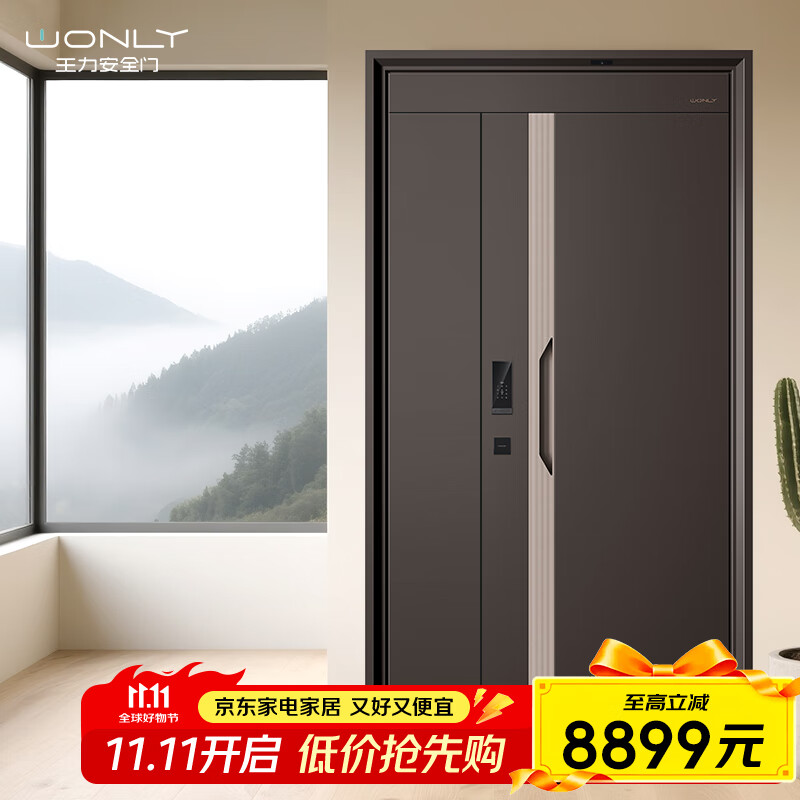 王力WL機器人智能防盜門高端別墅入戶門智能門鎖一體化T200 子母門智能鎖