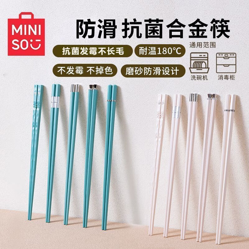 DEATKN家用筷一人一筷家庭健康分餐筷合金筷子全新轻奢高档新款 高档轻奢合金筷/5双白银+5双瓷蓝