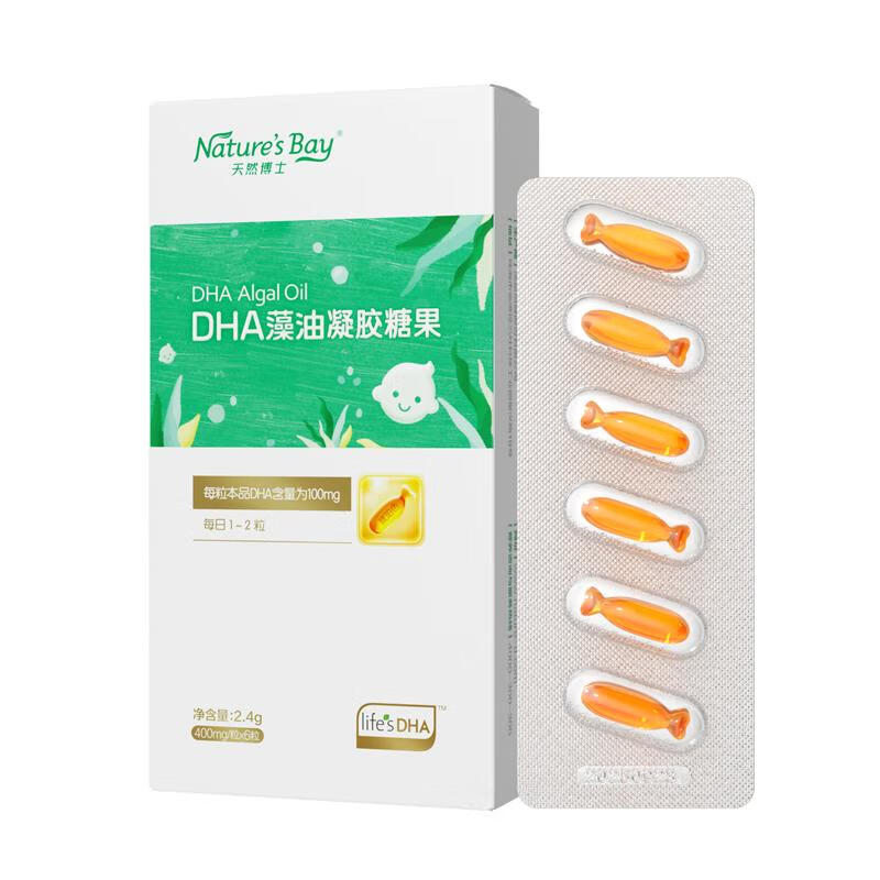 天然博士小琥珀DHA藻油 dha婴幼儿儿童成人可食用金标藻油眼脑营养 【体验装】金标藻油 6粒*1盒