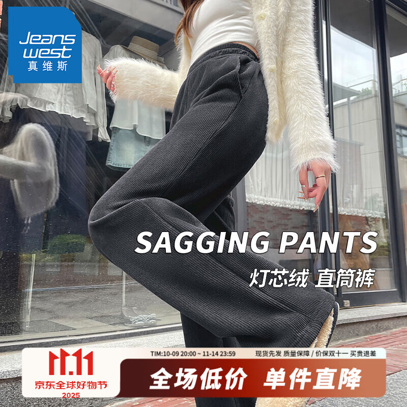 ��ά˹��Jeanswest������Ůװ���޼Ӻ�ů���п��ﶬ�¿�ϵ�о�޳���ֱ���1GX ���#��ɫ �����ޱ�ů�� XL