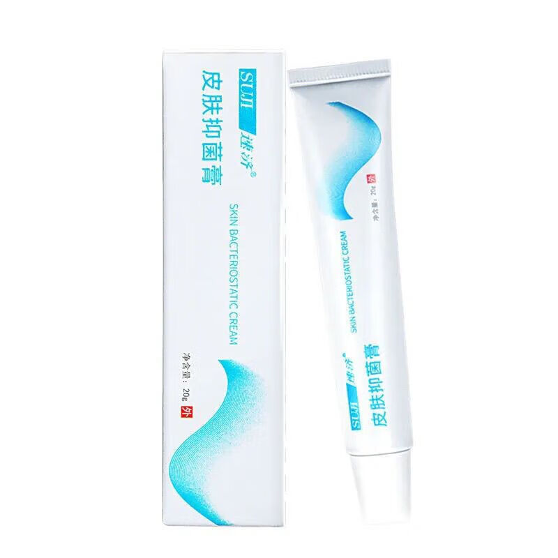 速济小白速瓶皮肤抑菌膏速记脚气膏脚臭乳膏抑喷剂束济小白瓶 速济