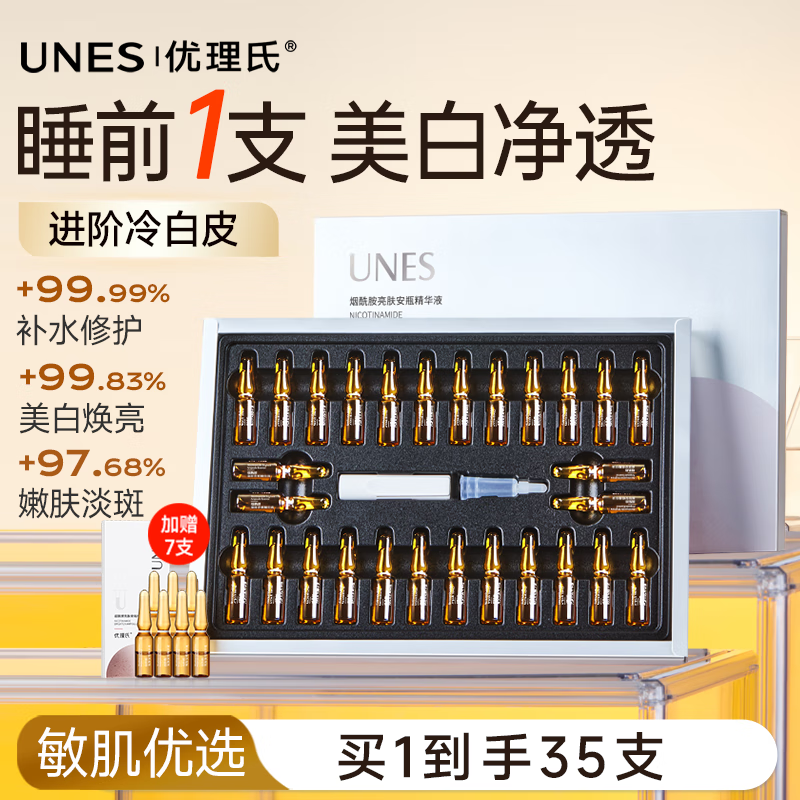 ���ڲ���������������������Һ ����Һ���׾��� ������ɫ��ƿԭҺ��ˮ��ʪ���ư��� 56Ԫ