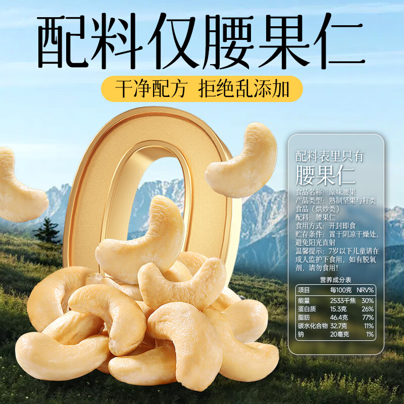 ��ζ��250gԭζ������ ��װÿ�ռ�����ʴ���������ʸɹ�����������ʳ 250g*2�����Ƽ��� 36.9Ԫ(����ȯ)