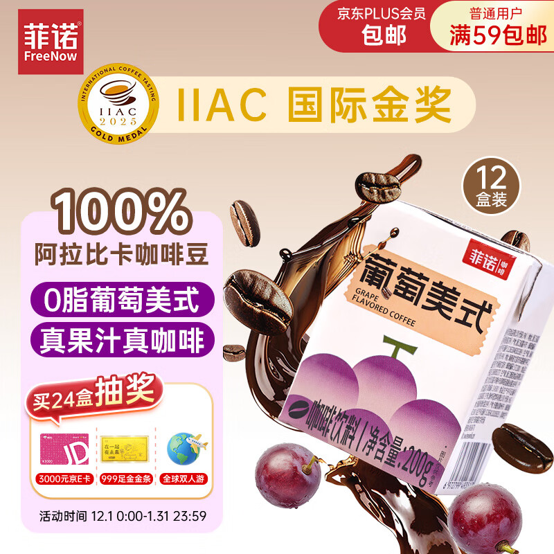 ŵʽ 100%ȿȶ 0֭֬ 200g*12