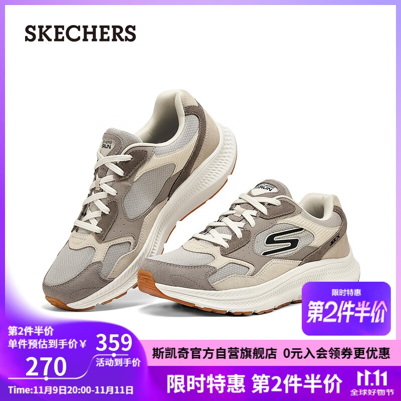 斯凯奇（SKECHERS）男鞋秋季软底缓震运动跑步鞋舒适耐磨慢跑鞋休闲户外鞋220872