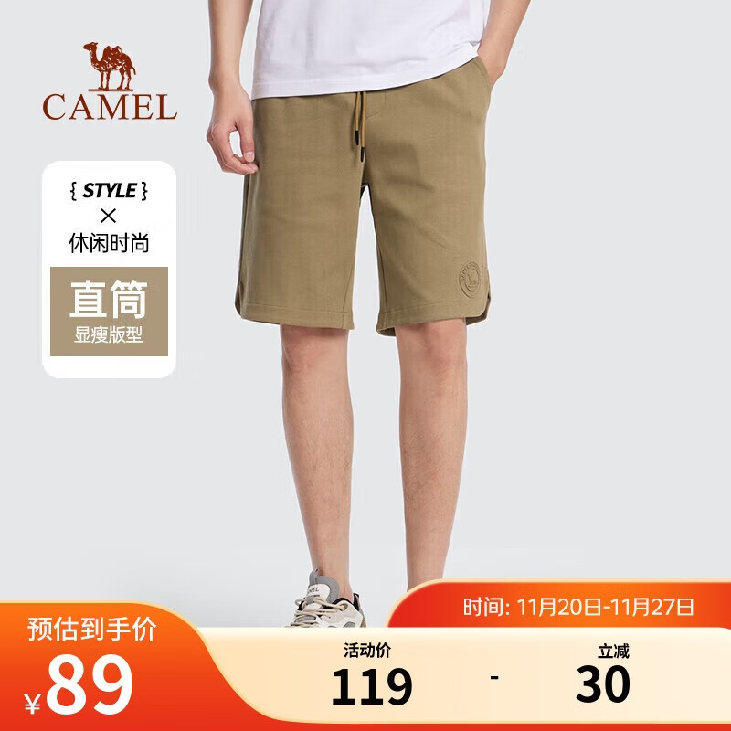 骆驼（CAMEL）五分运动短裤男士针织夏季透气户外跑步宽松休闲中裤子M13BA5E099