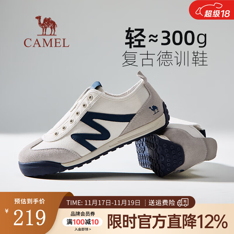 骆驼（CAMEL）德训2025春季新款免系快穿透气舒适轻盈百搭复古休闲男运动板鞋 G15S223062 蓝色 41