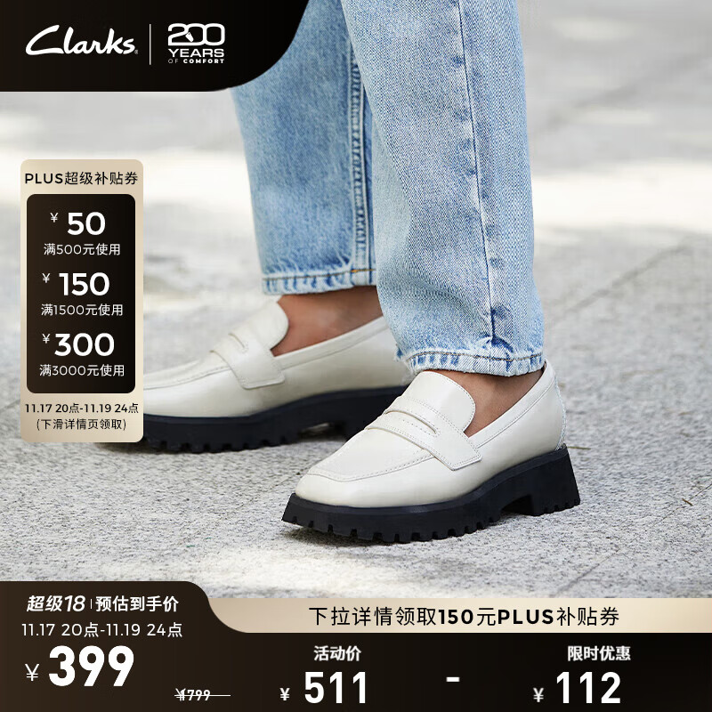 Clarks����Stayso Edge��˼ϵ��ŮЬ��Ʒ����͸�����ŷ�ͷ��Լʱ���ָ� ��ɫ 261747074 37.5