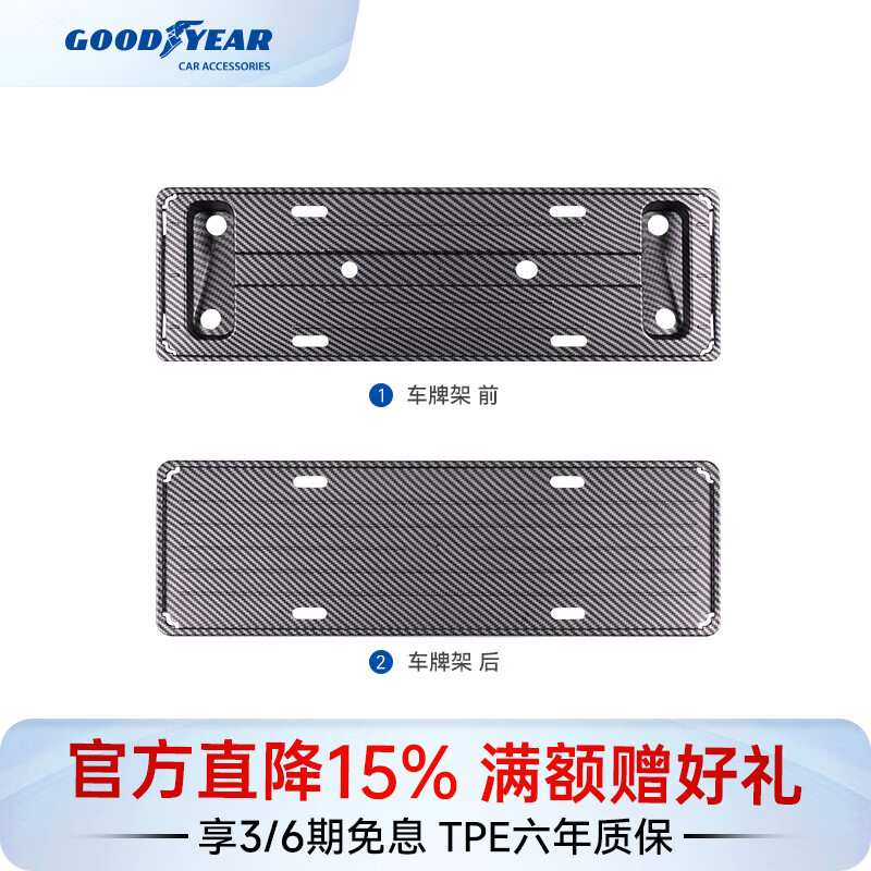 ��������������˹������ModelY/3С��SU7/YU7����L6L7L8L9��봳��Ƽ� ����Model Y/YL��25��ƹ�̼����