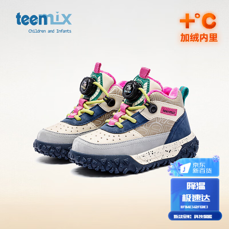 天美意儿童运动鞋男童2023春季新款女童休闲鞋中小童跑步鞋 奶咖米红 26