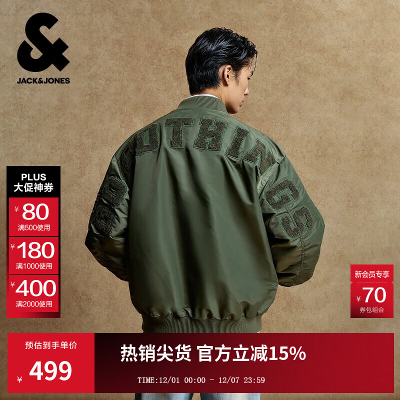 杰克·琼斯（JACK&amp;JONES）25年男装秋冬潮酷飞行员夹克男短款棉服宽松棒球服棉衣外套男士 E03草绿 L 180