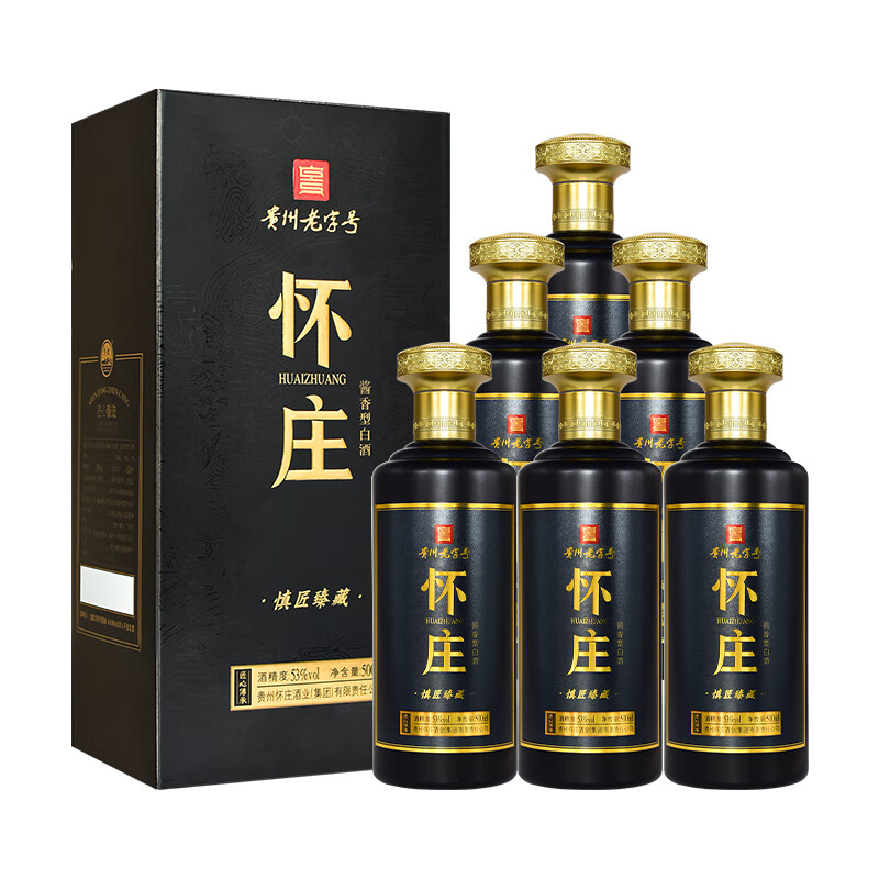 怀庄 慎匠臻藏 酱香型白酒53度 纯粮食高粱坤沙酒 500ml*6瓶整箱装