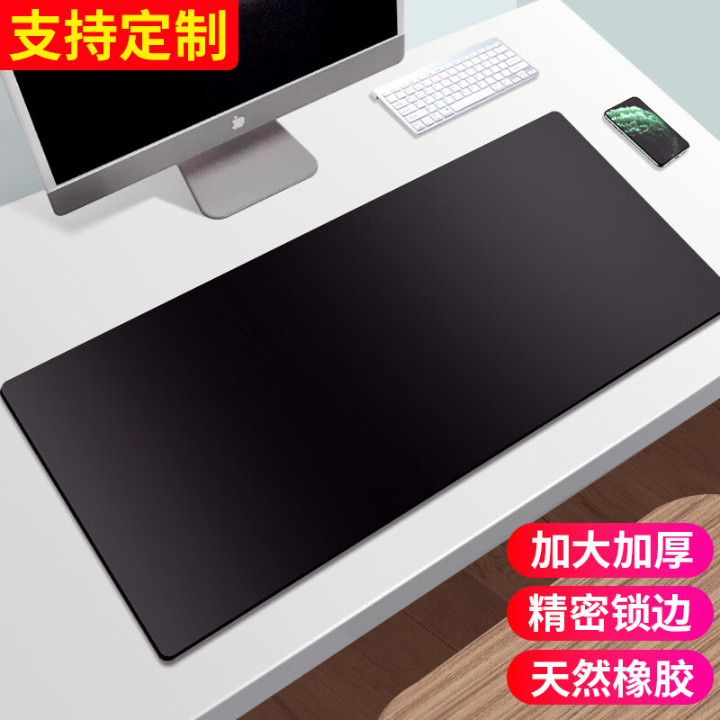 典元超大鼠标垫办公cad快捷键大全PS软件excel桌面键盘电竞游戏电脑桌垫加厚大号精密锁边学生电脑桌垫 简约纯黑【福利款】 300*800mm 厚度3mm