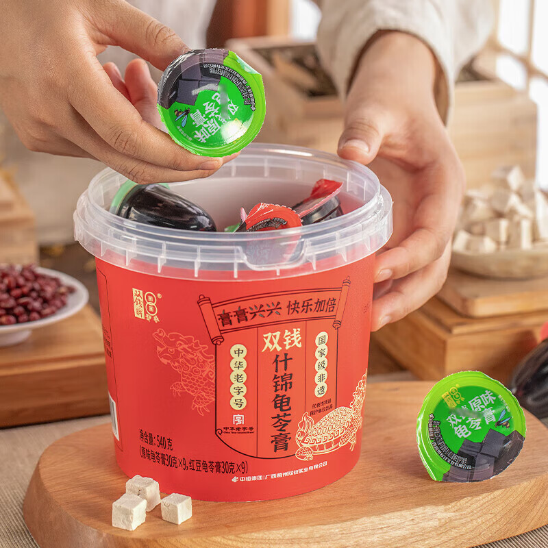 双钱牌什锦啫喱杯龟苓膏装原味红豆味混合口味装广西梧州特产 什锦龟苓膏540g*1桶