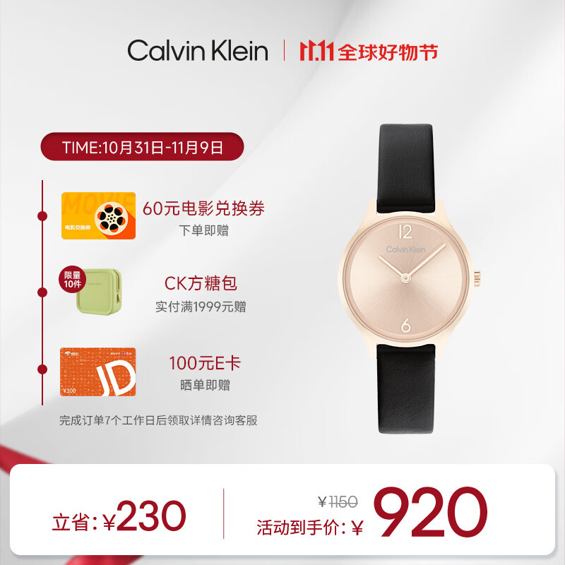 ���Ŀ�����Calvin Klein���ٷ�CK����ϵ��ʱ��ʯӢŮ��25200060��Ů������