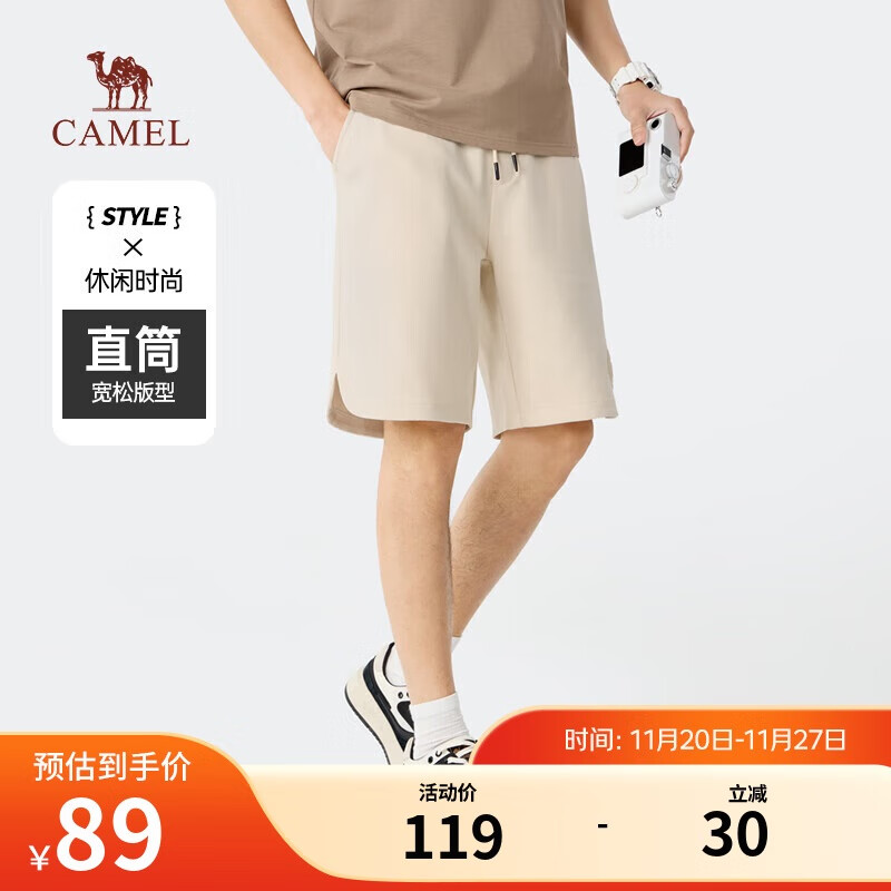 骆驼（CAMEL）五分运动短裤男士针织夏季透气户外跑步宽松休闲中裤子M13BA5E099