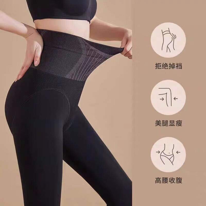 汇美康光腿神器冬季加绒加厚打底裤女高腰收腹美腿塑形水光袜外穿连裤袜 光腿神器-黑色2条装 (加绒加厚) 均码 (80-140斤可穿)连袜