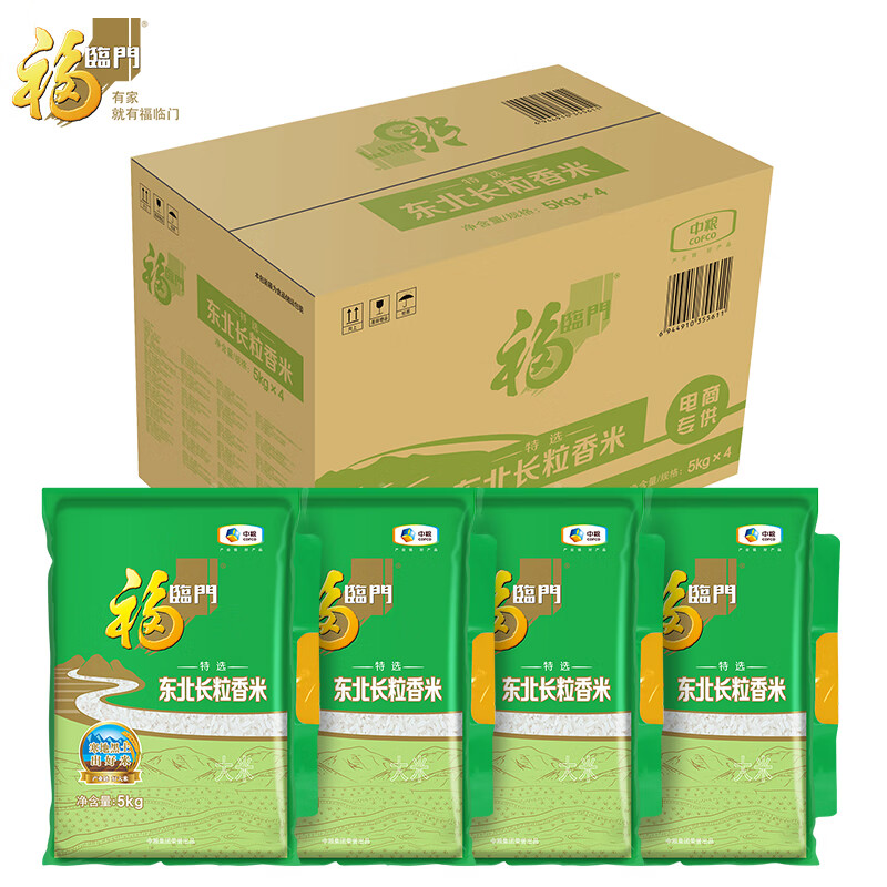 福临门 特选东北长粒香 10斤*4