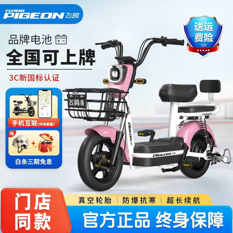 ڲɸ綯¹綯г˵絥ƿŮС ӣۡȫ ۺ Ǧ᡿14A-70 1189Ԫ