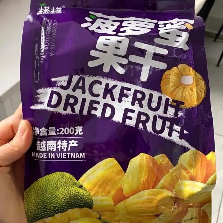 榙榙越南進(jìn)口菠蘿蜜干200g綜合蔬果干芒果干脫水果脯即食零食大包 菠蘿蜜干+蔬果干+芒果干