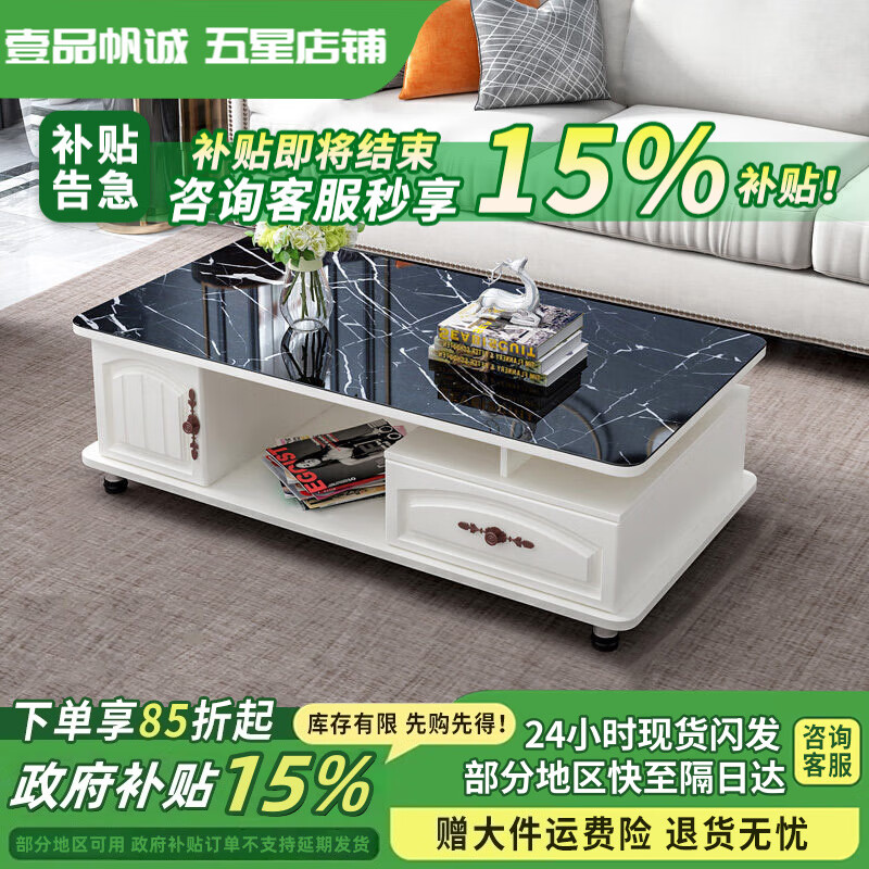 ڲҼƷϡ24Сʱ輸Լ輸ӹװ輸 1.2Můɫ+ɫʯƲ ֻ