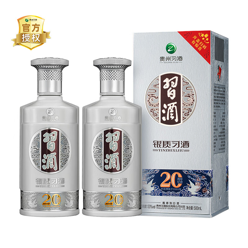 XIJIU/ϰ�� ���ʵ����� 53�� ������ 500ml 2ƿ 190Ԫ