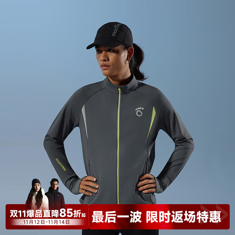 马孔多（macondo）原创单品｜秋冬款跑步防风加绒针织外套速干抗静电未来灰男L