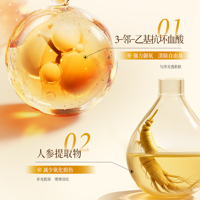 碧然堂七子抗皱嫩肤精华水乳爽肤水护肤品 七子抗皱嫩肤精华水 120ml