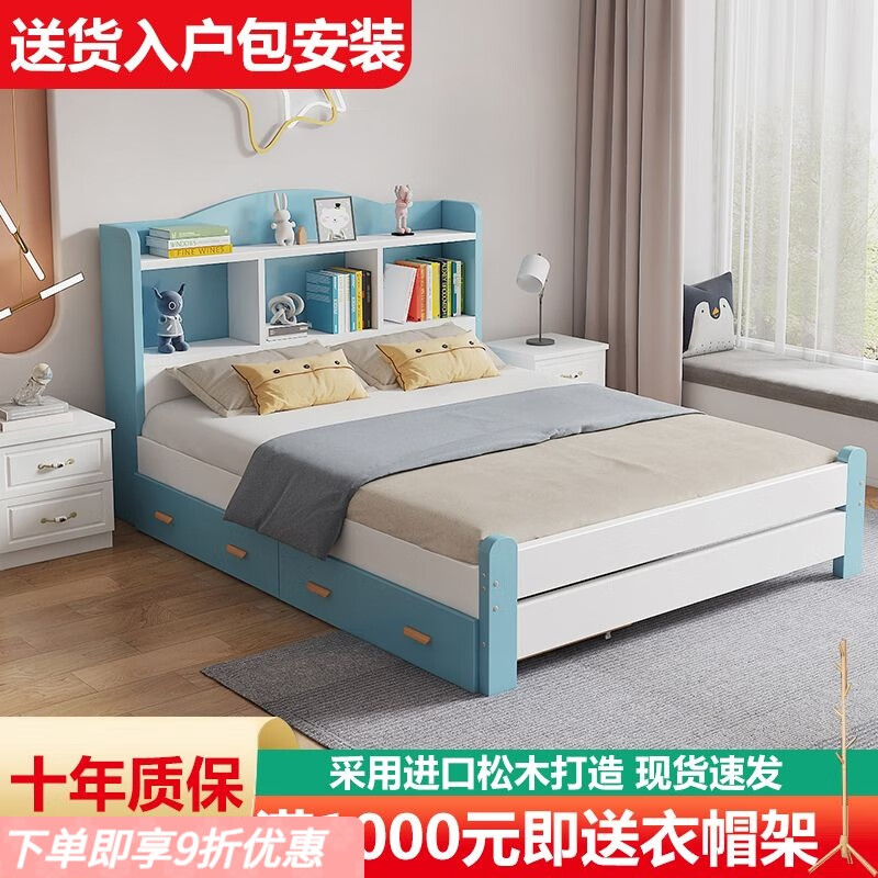 弘星隆实木床男童1.5储物双人床1.8米主卧儿童青少年单人床1m女孩公主床 蓝色床30cm高【送货入户】 1000mm*1900mm 框架结构