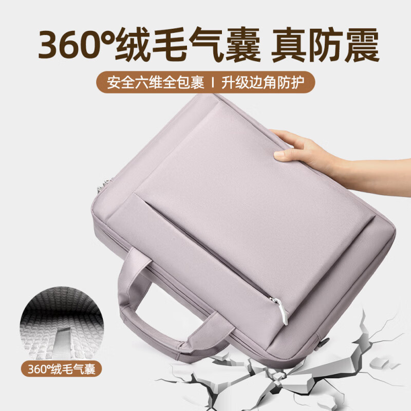 欧芙曼适用于华硕天选6/5Pro电脑包2025天选6Pro笔记本FX517/FX608/FX50 413白(气囊)变天选 13.3寸