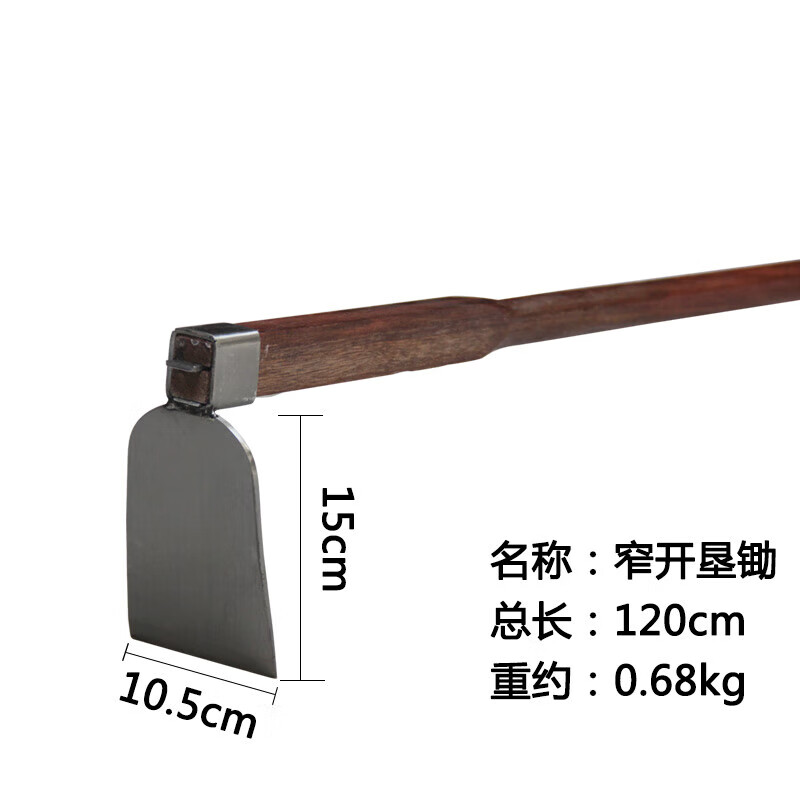 喜普除草大锄头农具种菜两用挖地开荒户外锰钢家用多功能农用木柄耙子