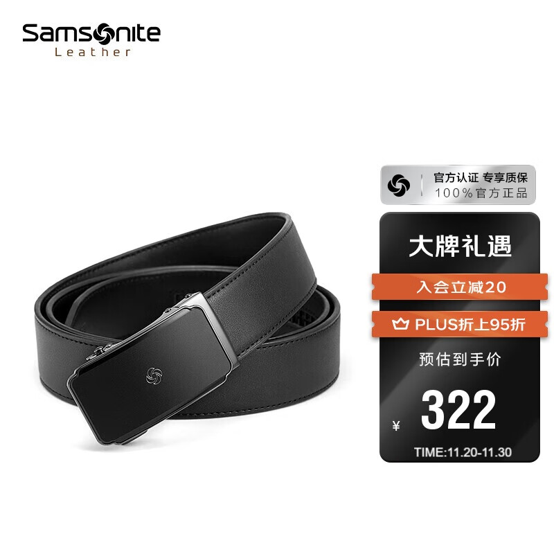 新秀丽（Samsonite）男士皮带本命年腰带男高端牛皮自动扣腰带礼盒生日礼物NQ1