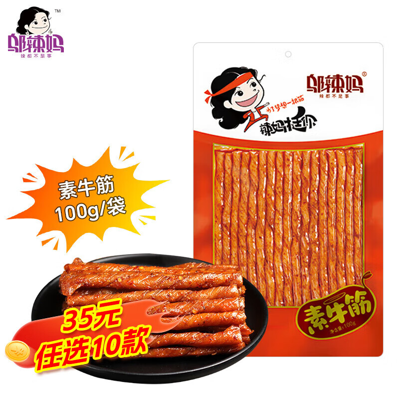 趹СоƹʳʳСװ ţ100g*1 2.32Ԫ