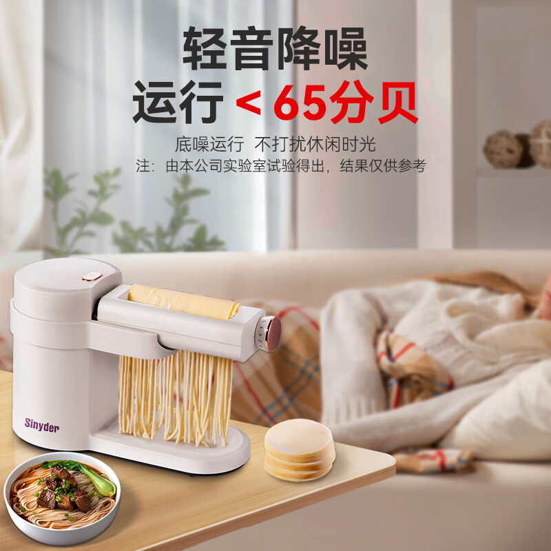 电动面条机排名前十名品牌大揭秘！这10款高效出面超省心-图片6