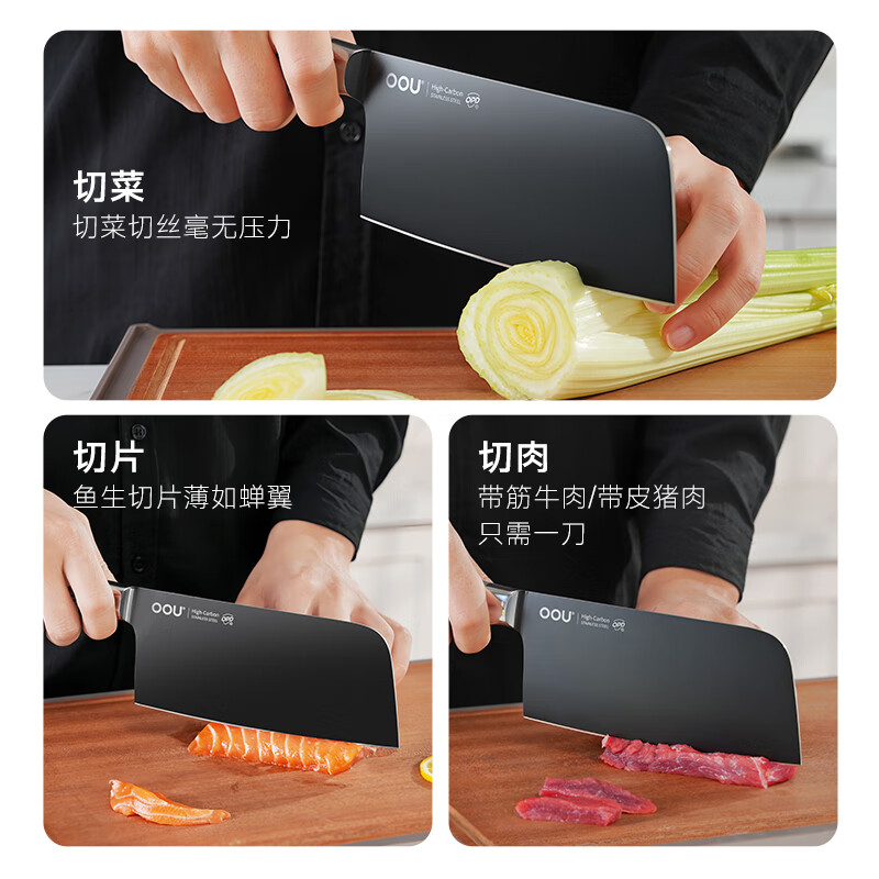 OOU飞鸟系列菜刀厨师刀家用银钛刀砍骨刀切片刀水果刀手工锻打银钛刀 【锋利防锈】BO飞鸟切片刀+刀架