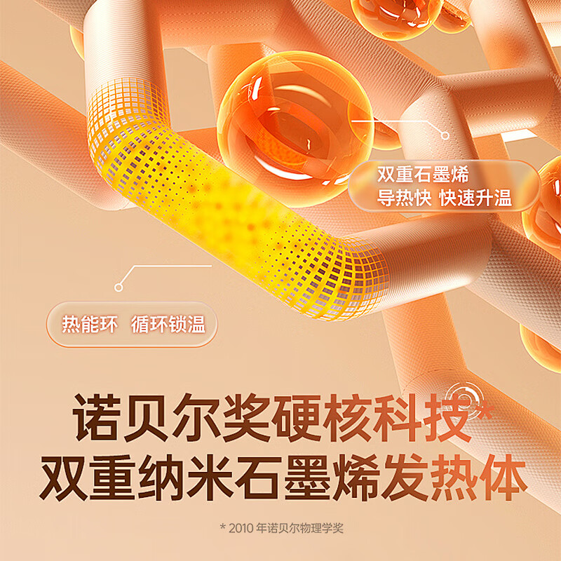 志高暖风机电暖气取暖器家用节能速热风机浴室洗澡石墨烯全屋取暖神器 语音升级款【升级石墨烯】+智能恒温