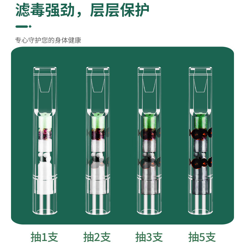 三用一次性烟嘴便携粗中细嘴