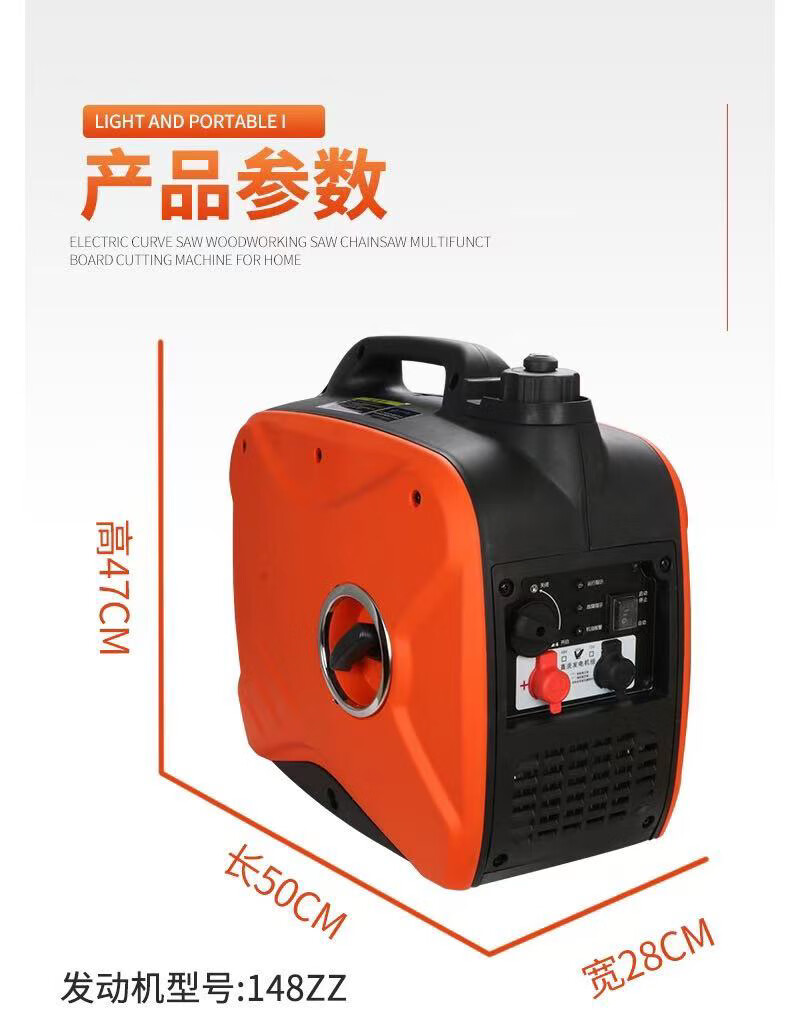 薩登禾力24v駐車(chē)空調發(fā)電機車(chē)載智能變頻貨車(chē)自動(dòng)啟停小型12v發(fā)電機 24v自啟?；A款