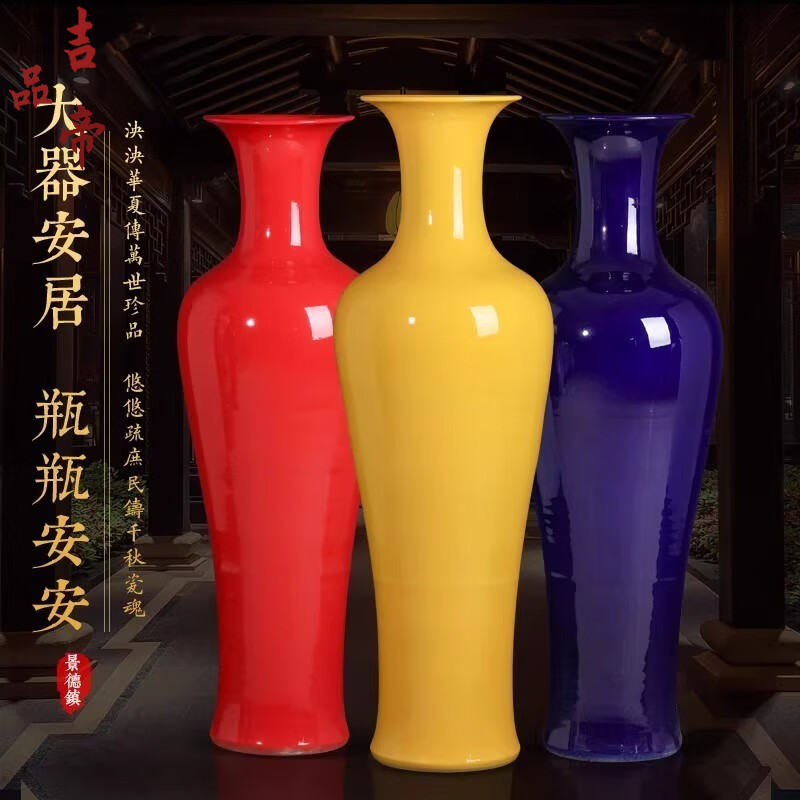 吉品帝陶瓷器中国红落地大花瓶中式客厅家居玄关装饰酒店插花摆件 蓝色/单个送底座 160cm