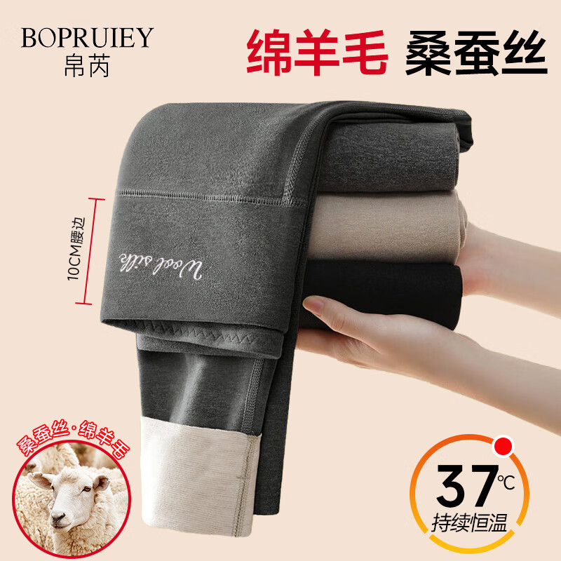 ���ڲ��������ǵ��޴�׿�Ů�ﶬ�������ո������ڴ������ë��˿�޺۱�ů�� 104.6Ԫ��4��(��26.15Ԫ/��)