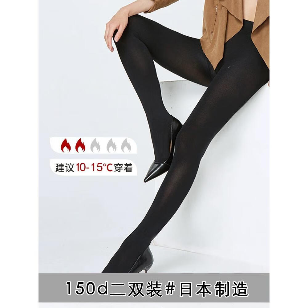 郡是日本郡是gunze打底連褲絲襪子女SABRINA日系黑色光腿神器秋冬保暖 150D黑色連褲襪二雙裝SBG15 L -(臀圍90-103身高155-170